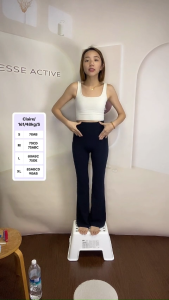 ESSE ACTIVE Airsoft High-Rise Flared Pants