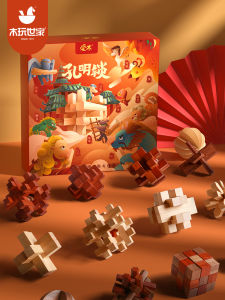 MUWANSHIJIA | Bộ Đồ Chơi Tangram Truyền Thống Phát Triển Trí Tuệ cho Trẻ Em