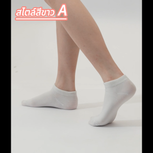 🧦ถุงเท้าทำงาน ถุงเท้าข้อสั้น ถุงเท้าสไตล์แฟชั่น ถุงเท้ากีฬาและพักผ่อน ผ้าฝ้ายระบายอากาศได้ดี