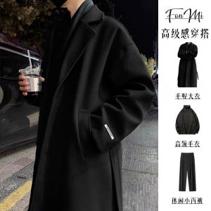 Mens Mid-Length Woolen Jacket Autumn Winter British Style Casual Sporty Suit High-End Feel Coat And Pants Ensemble