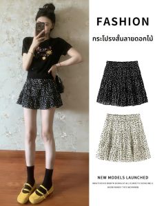 NIANDAIJINGDIAN | Slimming High Waist A-Line Skirt for Short Girls Summer Style