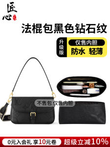 Ultra-light DuPont Paper Inner Bag for French Bread Bag Storage Organizer Separator Cosmetic Bag Household Storage Tools