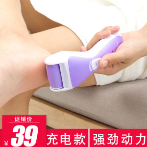 Electric Foot Care Kit Callus Remover Pedicure Set for Rough Heels And Dead Skin Foot Pumice Stone Tool for Beautiful Feet