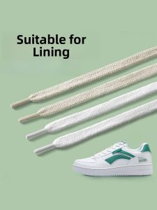 LINGMIAO | Anti-slip Lightweight Basketball Shoes White