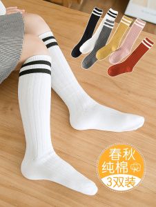 ถุงเท้ากีฬาสำหรับเด็ก ถุงเท้าผ้าฝ้ายแท้บาง ถุงเท้ายาวถึงเข่า ถุงเท้าฤดูใบไม้ผลิและฤดูใบไม้ร่วงสำหรับเด็กชายและเด็กหญิง ถุงเท้าฟุตบอลสำหรับเด็ก