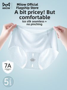 MiiOW | Ice Silk Seamless Underwear No-Bunching Antibacterial Women 1 Piece