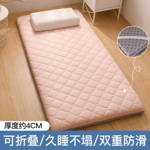 Foldable Mattress Soft Cushion Household Floor Mat Mattress Japanese Style Tatami Mat Student Dormitory Rental Special Cushion