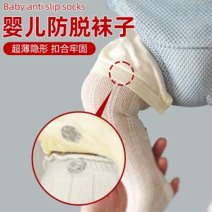 กันลื่นสำหรับเด็ก กางเกงชั้นในแบบมีซิปแบบซ่อน กันแสง สีใส ปุ่มแม่ลูก กางเกงชั้นในเด็ก เสื้อผ้าเด็ก ปุ่มกันลื่นสำหรับเด็ก