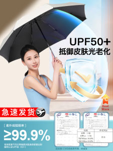 Mini กระเป๋าเสื้อ ร่มบังแดดแบบแบนหกพับแบบพกพา ผู้หญิง Brolly Uv Protection ร่มเดินทางขนาดกะทัดรัดกันฝน