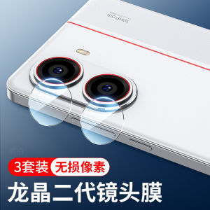 Redmi Turbo4 Phone Lens Film Full Cover Glass Protection Anti-Fingerprint High Definition Explosive Proof Camera Back Film