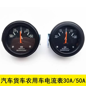 Đồng hồ ampe kế báo sạc bình ác quy ô tô máy phát động cơ diesel