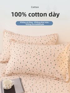 AITONGNUAN | Pure Cotton Pillow Case 48x74cm