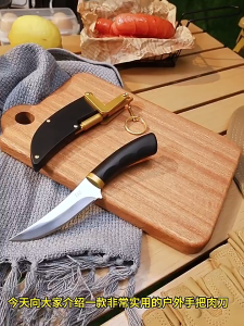 Buy 1Get 1Japanese Boning Knife Stainless Steel Mongolian Knife ith Premium Leather Case Safety Lock