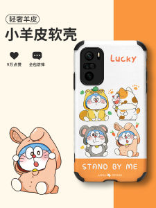 Cute Cat Design Ultra-Thin Leather Redmi K40/K40 pro Phone Case Full Cover Creative Anti-Fall Soft Shell Female Version Limited Edition