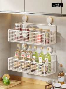 MUGG | Suction Wall Mounted No-drilling Spice Rack Vegetable and Herb Storage Shelf