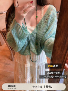 Elegant Hollow out Knitted Cardigan Womens Fashion Autumn 2025 TheWangs Alpaca Wool Green Casual Style Short Sleeve Top