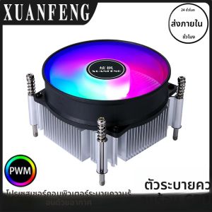 XUANFENG คอมพิวเตอร์ x79 x99 โปรเซสเซอร์ Cooler ทองแดง Core/อลูมิเนียม Core พัดลม CPU 4PinPWM Air-cooling ใช้งานร่วมกับ LGA2011 2066 E5 2099