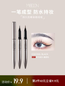 Myboon Long-lasting Waterproof Eyeliner Pen Fine Tip Quick-drying Smudge-proof Student-friendly Makeup Eye Cosmetic Tool