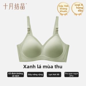SHI YUE JIE JING | Áo Ngực Hỗ Trợ Mang Thai 5D Zero-Gravity