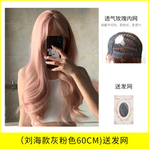 Pink Wig Womens Long Hair Full-Head Wig Mid-Length Eight-Character Bangs Big Wave Long Curly Hair Lolita Color Wig Sheath