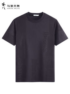 Antibacterial 3D Printed Stripe T-Shirt