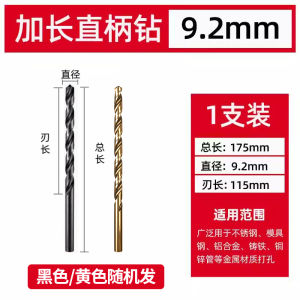 Mũi Khoan Thép Không Gỉ Siêu Cứng Siêu Dài Chuyên Dụng Cho Kim Loại Và Gỗ Mũi Khoan Xoắn Ốc Cho Máy Khoan Cầm Tay