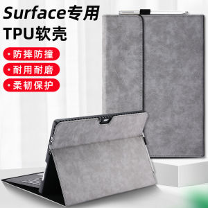 Microsoft SurfacePro10 Protective Case Pro4/5/6 Tablet Computer Leather Cover Surface Anti-Fall Keyboard ProX Business Pro11 Full Enclosure Shell Go2/3 Pen Slot Pro8/7+ Stand 9