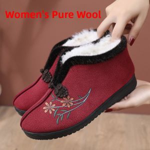SHIPAILUO | Warm Fleece Lined Woolen Cotton Shoes For Elderly Women Soft Bottom Anti-Slip Beijing Style Slippers Comfortable Winter Boots
