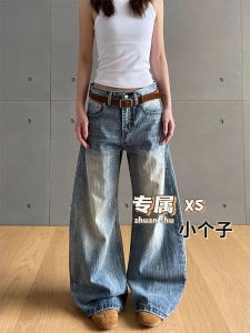 Retro American Washed Denim Jeans Women Loose Wide Leg Straight Floor-Length Pants Slimming Concealing Casual High Waist