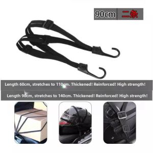Elastic Bungee Rope Motorcycle Luggage Restraints