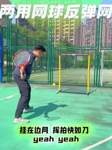 SO NICE | Portable Childrens Tennis Rebound Net Single Player Ball Return Wall Training Device