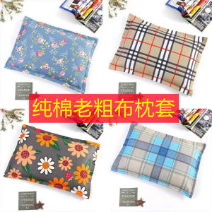 Thickened Pure Cotton Pillowcases Flannel Fabric Lace Trimmed Set of Two for Adults And Students in Large Medium And Small Sizes