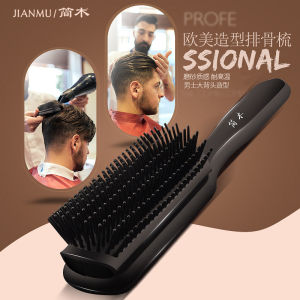 Mens Hair Styling Brush Professional Salon Massage Comb Fluffy Hair Design Tool Versatile Resin Teeth Brush for All Hair Types