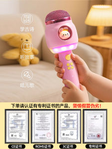 Childrens Wireless Bluetooth Singing Microphone Machine Integrated Sound Early Education Toy Home Karaoke Singing Machine