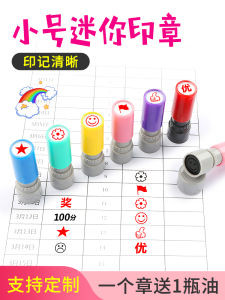 Childrens Cartoon Reward Stamp Teachers Comment Thumb up Award Stamp Ideal for School Supplies And Business Use