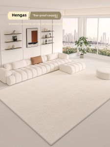 Luxurious Cream Style Carpet for Living Room And Bedroom Full Coverage No Washing Required Modern Simple Home Use Rug