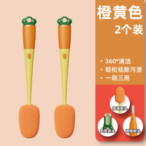 Bàn Chải Rửa Cốc Ba Trong Một SKRA Shy-0129 Bàn Chải Rửa Bình Sữa Bàn Chải Rửa Cốc Nước Bàn Chải Rửa Nắp Cốc Bàn Chải Vệ Sinh