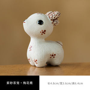 Đồ Trang Trí Trà Thủ Công Bằng Gốm Sứ Màu Tím Hú Nai Hoa Mai Đồ Trang Trí Bàn Trà Cao Cấp Đồ Chơi Thú Cưng Trà Sáng Tạo