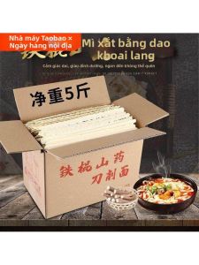 Mì Cắt Dao Shanxi Để Xào Với Khoai Sơn Trung Quốc Gói 5jin