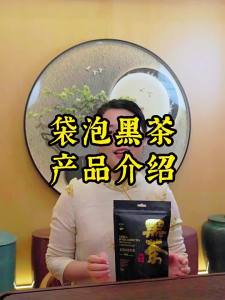 Trà Đen Bao Bì Hạng Nhất