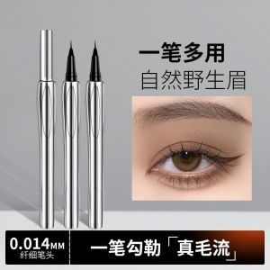 Waterproof Sweatproof Long-lasting Ultra-fine Eyeliner Pen for Women Smudge-proof Easy-to-use Beginner Lower Lash Line Liquid Pen