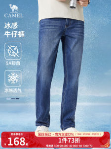 Camel Mens Straight Leg Jeans Breathable Cool Sensation Elastic Casual Long Pants Summer New Arrival Slim Fit High Waist