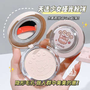 ☀Makeup Powder Cake Fog Matte Lasting Oil Control Dermabrasion Concealer Dry and Wet Dual-Use Waterproof No Makeup and Makeup Dry Oil Skin★
