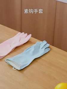 FaSoLa | Durable Waterproof Dishwashing Gloves for Women