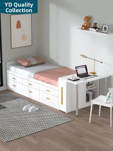YDYOUDAN | Cream Modern Multifunctional Storage Bed