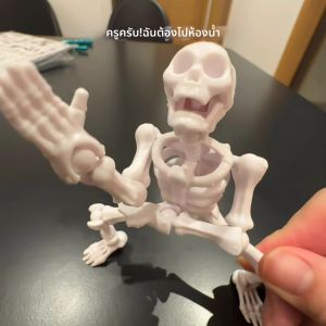 FUMENGLAN | Educational Assembling Prank Toy