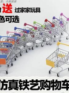 Miniature Miniature Shopping Cart Toy for Children Playhouse Simulation Hand-Pulled Model Display Piece Toys & Games
