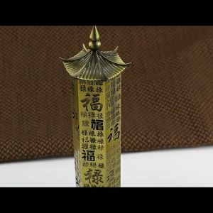 Lư Hương Hộp Xông Trầm Hương Khắc Bát Nhã Tâm Kinh Bằng Hợp Kim Đồng