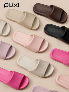 PUXI | Non-slip EVA Summer Indoor Slippers