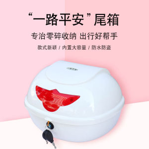 Cốp Xe Điện Cốp Xe Tiêu Chuẩn Quốc Tế Mới Bình Ắc Quy Xe Ô Tô Yadi AIMA Thông Dụng Dày Dặn Cỡ Vừa Hộp Đuôi Xe Điện